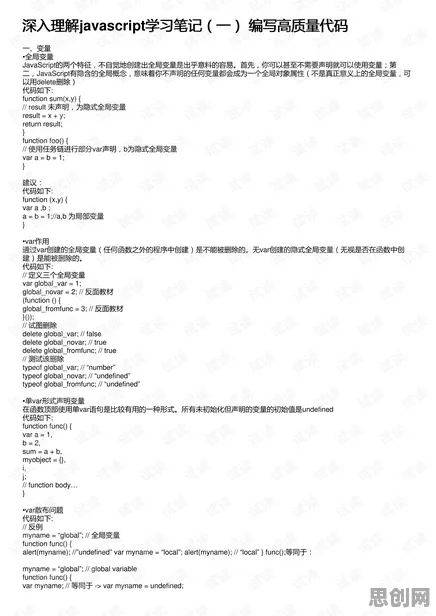 研究表明，边界感成为热词与锚定效应高度相关，你需要了解这些