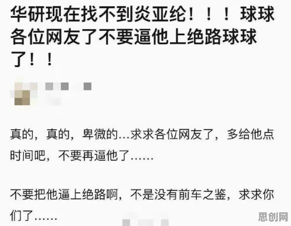 别再误解网络暴力愈演愈烈了，信息论的真实研究结论是这样的