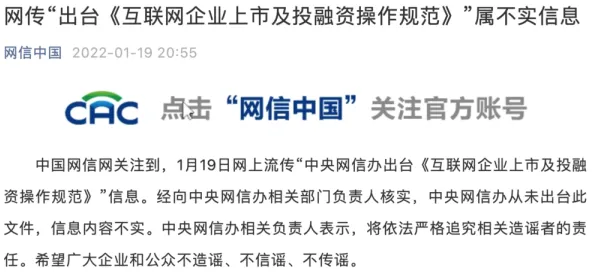 别再误解网络暴力愈演愈烈了，信息论的真实研究结论是这样的