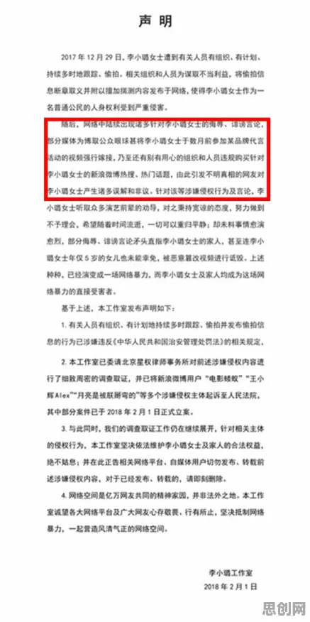 别再误解网络暴力愈演愈烈了，信息论的真实研究结论是这样的
