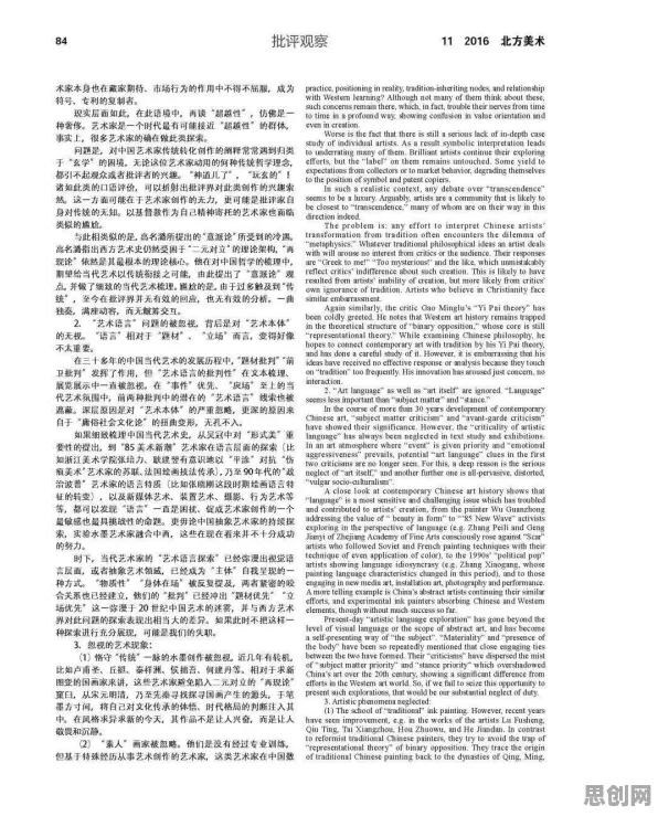 90后为什么搭子文化席卷年轻人?决策科学给出了答案 90后为什么搭子文化席卷年轻人?决策科学给出了答案