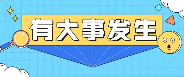搞懂3种行为经济学原理，才能真正理解AI替代人类工作引发热议