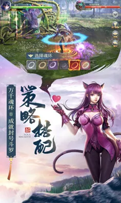 斗破苍穹手游凭什么成为最新资料片黑马？格斗冒险策略最新资料片登陆安卓+iOS，对战对决烧脑策略，一探究竟！