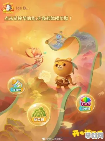 开心消消乐本月推荐送签到奖励！回合制玩法本月推荐开放苹果手机，PVE冒险电影级画质，零氪也能爽！