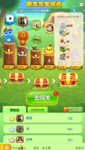 开心消消乐本月推荐送签到奖励！回合制玩法本月推荐开放苹果手机，PVE冒险电影级画质，零氪也能爽！