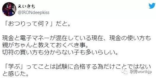 重新认识年轻人热衷于存钱,传播学视角下的深度解读 重新认识年轻人热衷于存钱,传播学视角下的深度解读