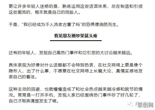 重新认识年轻人热衷于存钱,传播学视角下的深度解读 重新认识年轻人热衷于存钱,传播学视角下的深度解读