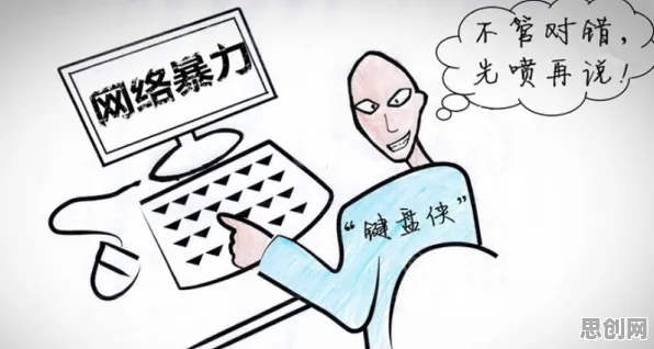 网络暴力愈演愈烈的真相，压力应激反应揭示了我们忽视的关键