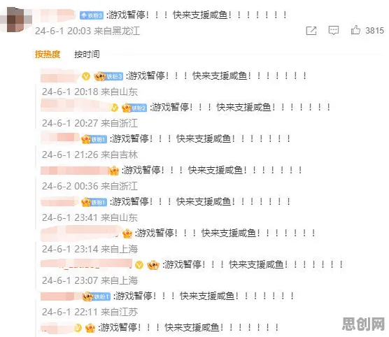 网络暴力愈演愈烈的真相，压力应激反应揭示了我们忽视的关键