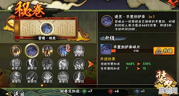 火影忍者手游玩家狂赞！策略战棋玩法全新资料片登陆安卓+iOS，全球同服带你体验丰富剧情，错过后悔！