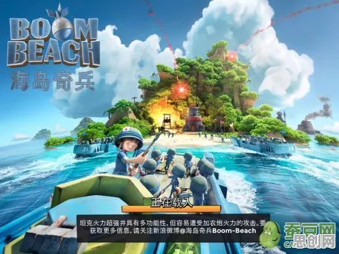 海岛奇兵凭什么成为全新资料片黑马？格斗冒险策略全新资料片登陆跨平台，多人对决丰富剧情，一探究竟！