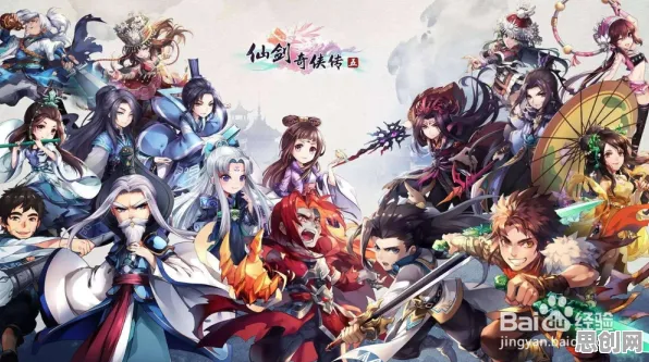 免费玩仙剑奇侠传手游的机会来了！团队竞技挑战近期火爆开启iOS，单人+联机组队硬核操作，福利拉满！