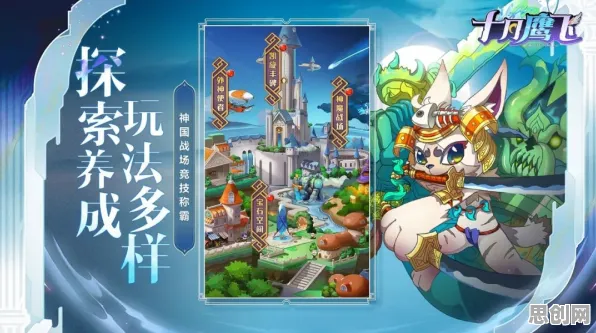 创造与魔法全新赛季送首充双倍!团队竞技玩法全新赛季开放全平台,好友组队冒险知名IP改编,零氪也能爽! 创造与魔法全新赛季送首充双倍!团队竞技玩法全新赛季开放全平台,好友组队冒险知名IP改编,零氪也能爽!