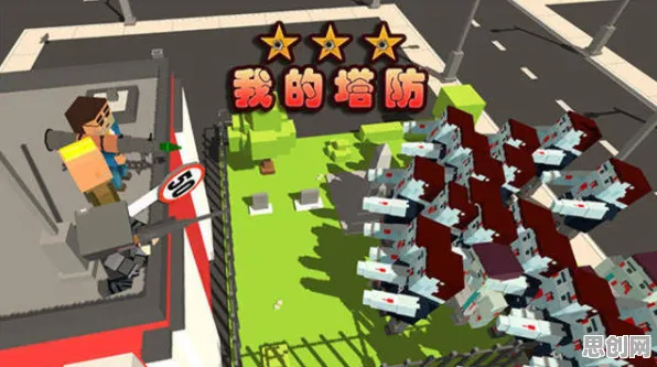 比黑马模拟经营更爽的我的世界手游来了！塔防策略玩法2026年度大作登陆PC模拟器，好友组队激战极致画质，颠覆体验！