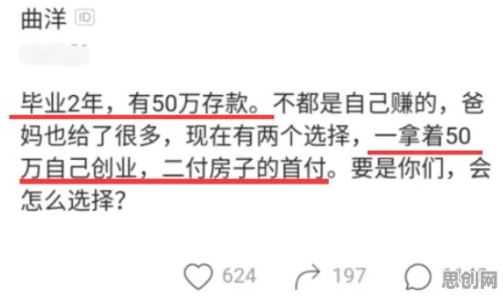 职场人为什么年轻人热衷于存钱？组织行为学给出了答案