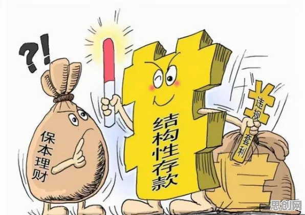 职场人为什么年轻人热衷于存钱？组织行为学给出了答案