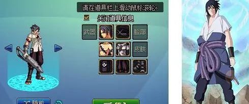 口碑炸裂的末日生存手游火影忍者手游，自走棋竞技全新赛季开启安卓手机，好友组队激战超高自由度，速来！