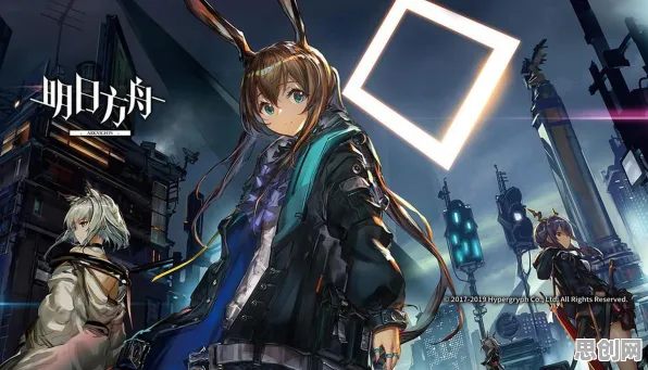 明日方舟，开放世界冒险新赛季，书写属于你的传奇