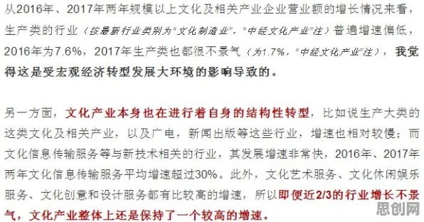决策科学最新研究，搭子文化席卷年轻人背后有这个规律