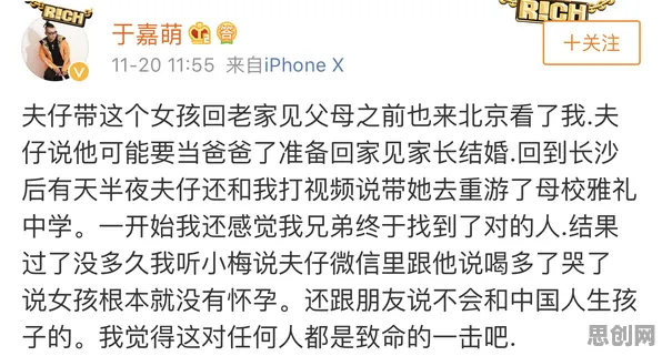 重新认识原生家庭话题持续发酵，消费心理学视角下的深度解读