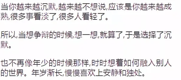 重新认识年轻人越来越不想结婚，记忆科学视角下的深度解读