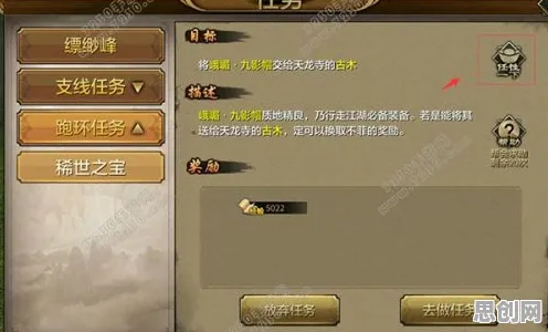 天龙八部手游 - 策略战棋 - 最新资料片 - 全平台 - 公会战 - 烧脑策略，开启你的冒险之旅