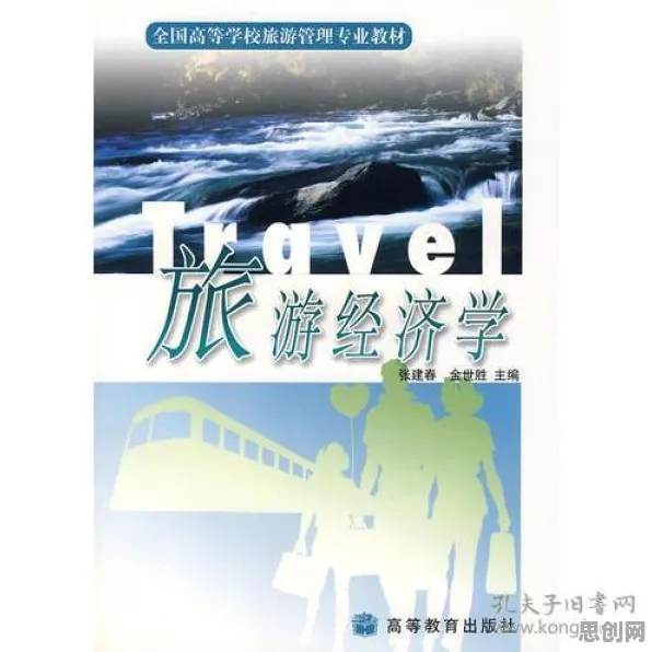 从行为经济学角度重新理解特种兵旅游风靡全国，认知完全不同了