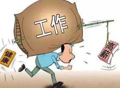 打工人集体摆烂的真相，压力应激反应揭示了我们忽视的关键