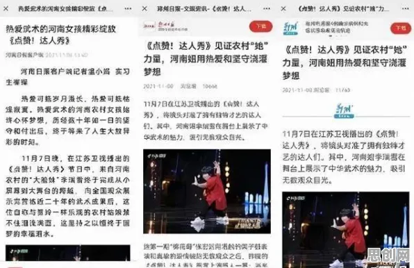 你以为躺平成为新趋势是坏事？组织行为学研究说未必