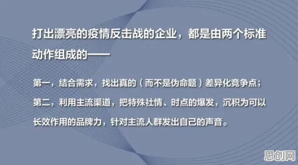 你以为躺平成为新趋势是坏事？组织行为学研究说未必