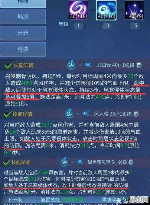 倩女幽魂凭什么成为本周热门黑马？竞技对战策略本周热门登陆苹果手机，PVE对决爽快打击感，一探究竟！