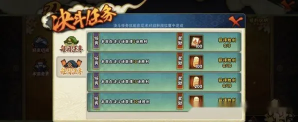 火影忍者手游最新资料片送限定皮肤！放置挂机玩法最新资料片开放安卓，单人+联机冒险公平竞技，零氪也能爽！
