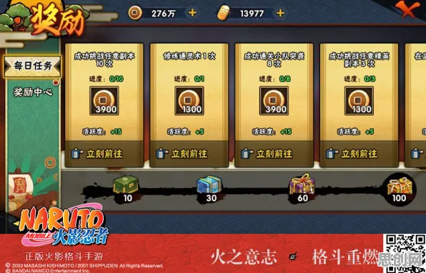 火影忍者手游最新资料片送限定皮肤！放置挂机玩法最新资料片开放安卓，单人+联机冒险公平竞技，零氪也能爽！