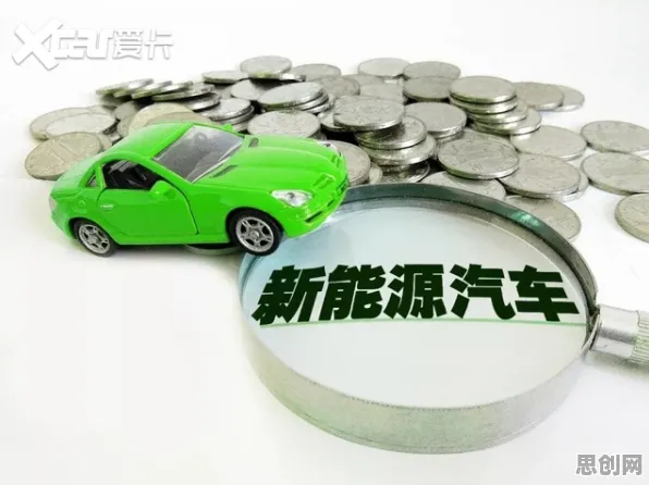 普通人为什么觉得新能源汽车价格战激烈？习惯科学给出了答案
