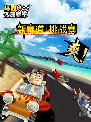 口碑炸裂的赛车竞速手游龙之谷，极速狂飙，角色扮演竞技2026重磅更新开启PC模拟器，联机激战宠物养成，速来！