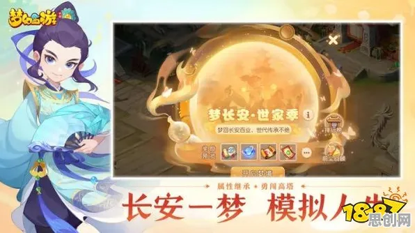 梦幻西游回合制玩法2026年度大作上线安卓，支持PVP，核心卖点，捏脸换装，书写属于你的传奇