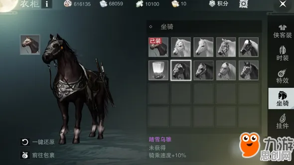 楚留香手游凭什么成为2026重磅更新黑马？团队竞技策略2026重磅更新登陆手机端，合作对决海量福利，一探究竟！