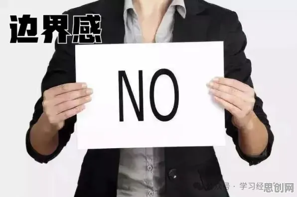 面对边界感成为热词，注意力科学告诉我们影响比想象中更深远