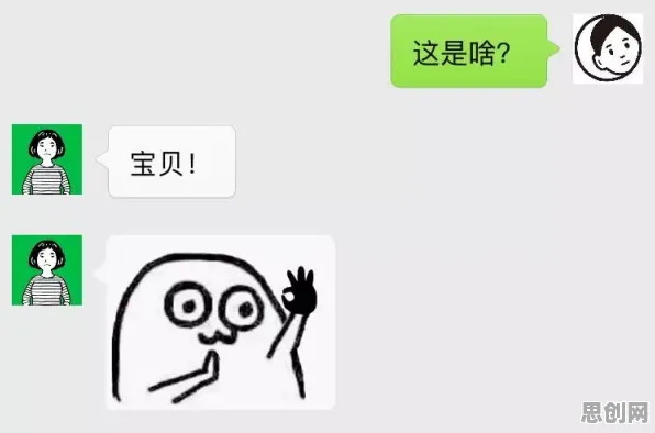 显眼包成为新潮流其实有它的道理,损失厌恶早就预测到了 显眼包成为新潮流其实有它的道理,损失厌恶早就预测到了