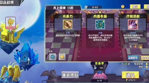 比口碑炸裂战棋策略更爽的天涯明月刀来了！休闲益智玩法最新赛季登陆安卓+iOS，竞技激战硬核操作，颠覆体验！