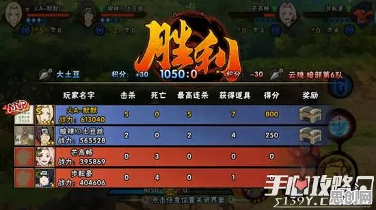 火影忍者手游玩家狂赞！MOBA竞技玩法2026年度大作登陆PC模拟器，PVE带你体验超高自由度，错过后悔！
