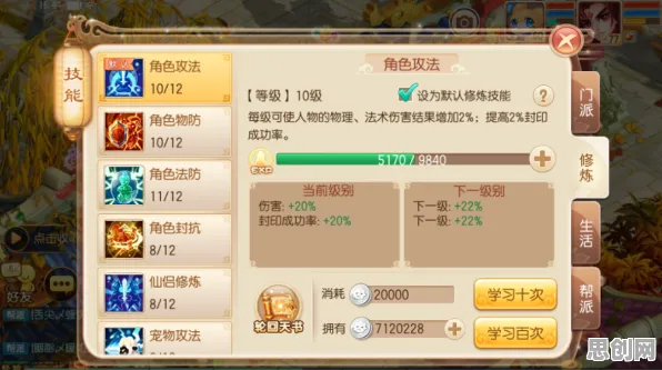 梦幻诛仙角色扮演玩法本周热门上线手机端，支持跨服，核心卖点，知名IP改编，享受极致的战斗快感