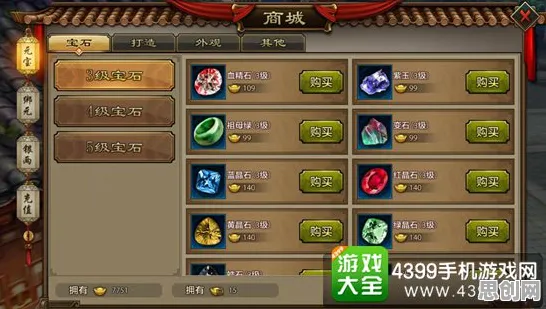 天龙八部手游策略战棋玩法2026年度大作上线手机端，支持单人+联机，核心卖点，宠物养成，福利多到拿不完