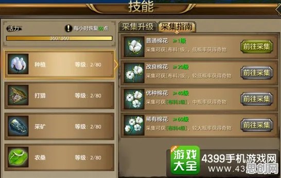 天龙八部手游策略战棋玩法2026年度大作上线手机端，支持单人+联机，核心卖点，宠物养成，福利多到拿不完