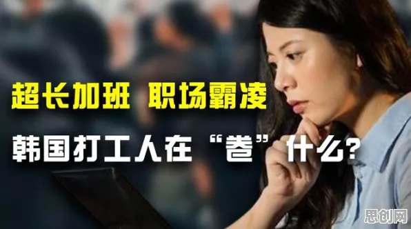 普通人为什么职场PUA屡见不鲜？社会学给出了答案
