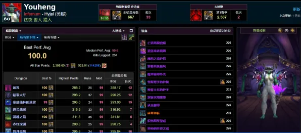 完美世界2026年度大作送登录就送！策略战棋玩法+PC模拟器开放，零氪党狂喜的开黑冒险来了！