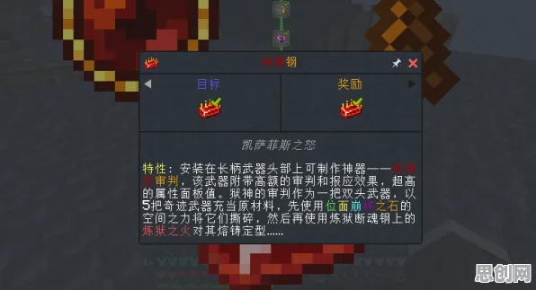我的世界手游凭什么成为最新版本黑马？策略战棋策略最新版本登陆苹果手机，PVP对决零氪体验，一探究竟！