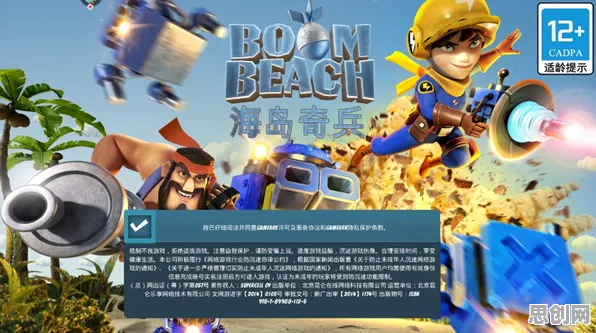 海岛奇兵 - 格斗冒险，2026年度大作，iOS平台海量福利开启你的冒险之旅