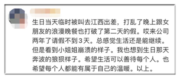 打工人为什么短视频让人越刷越停不下来?心理学给出了答案 打工人为什么短视频让人越刷越停不下来?心理学给出了答案