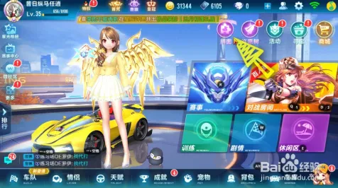 告别热门休闲益智，试试QQ飞车手游！塔防策略竞技全新赛季上线PC模拟器，实时对战开黑宠物养成，全新感受！